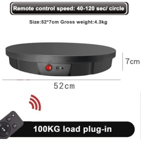 Présentoir rotatif motorisé avec télécommande, grand plateau tournant électrique for produits de photographie, photos, courte
